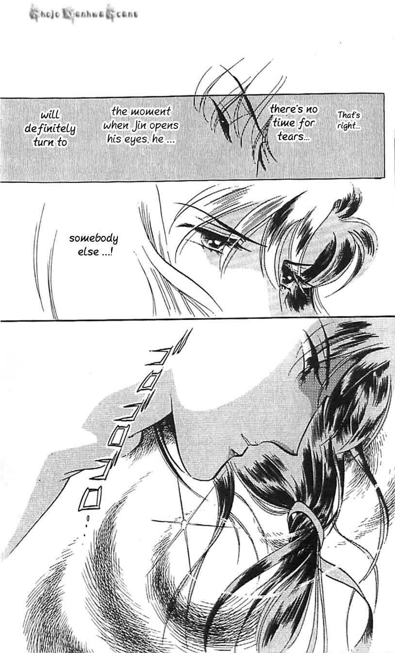 Page 27 Chapter 32 One More Marionette