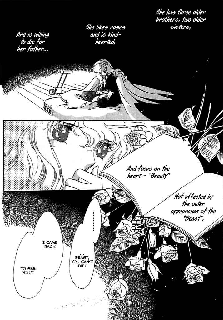 Page 14 Chapter 9 One More Marionette