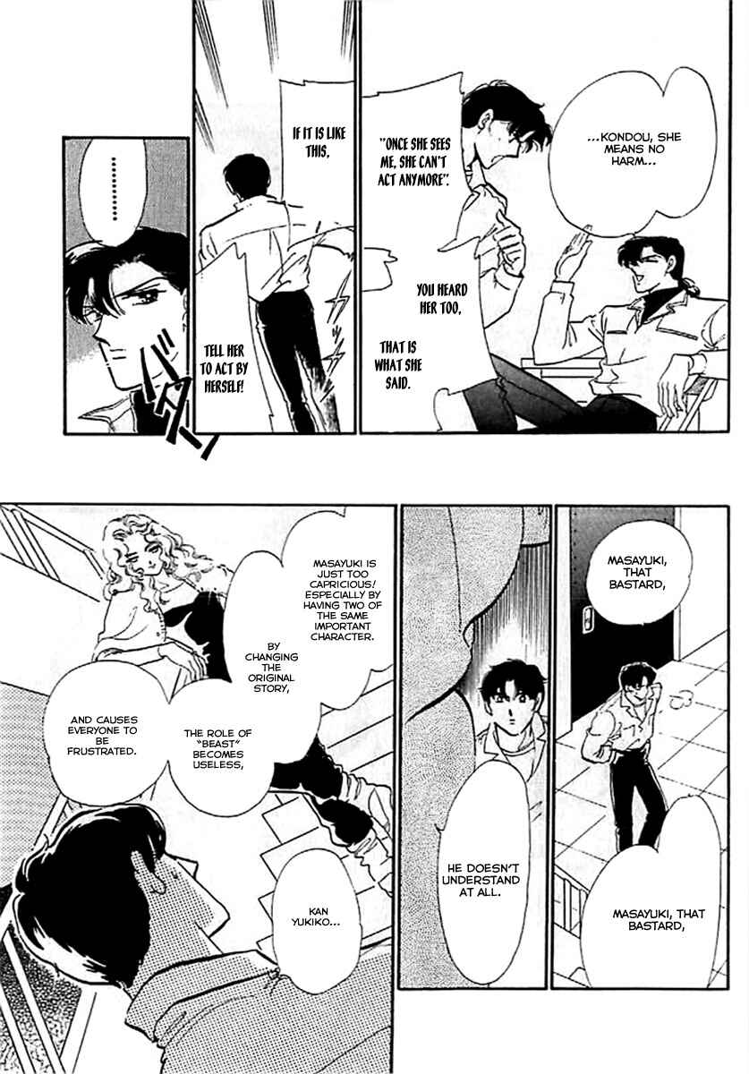 Page 27 Chapter 9 One More Marionette