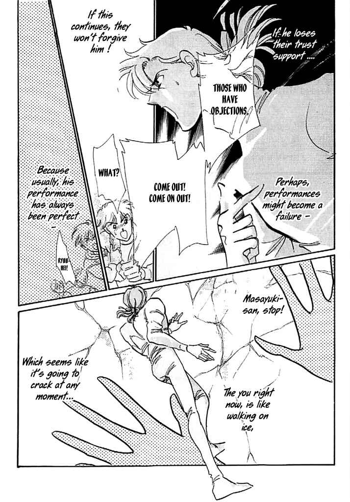 Page 5 Chapter 9 One More Marionette