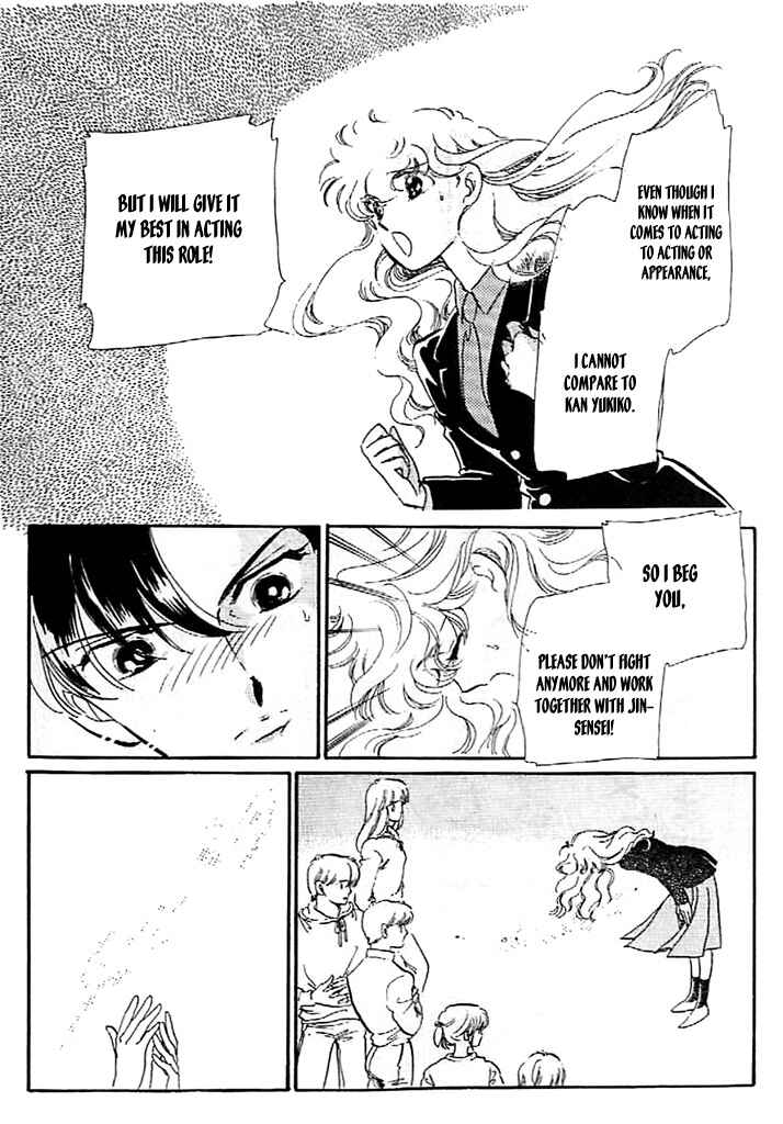 Page 8 Chapter 9 One More Marionette