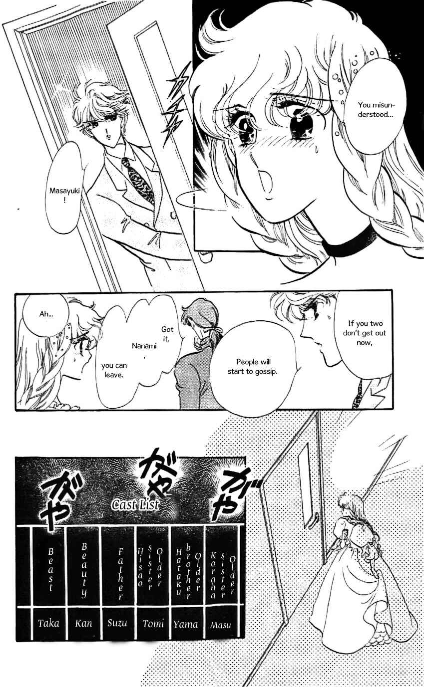 Page 15 Chapter 19 One More Marionette