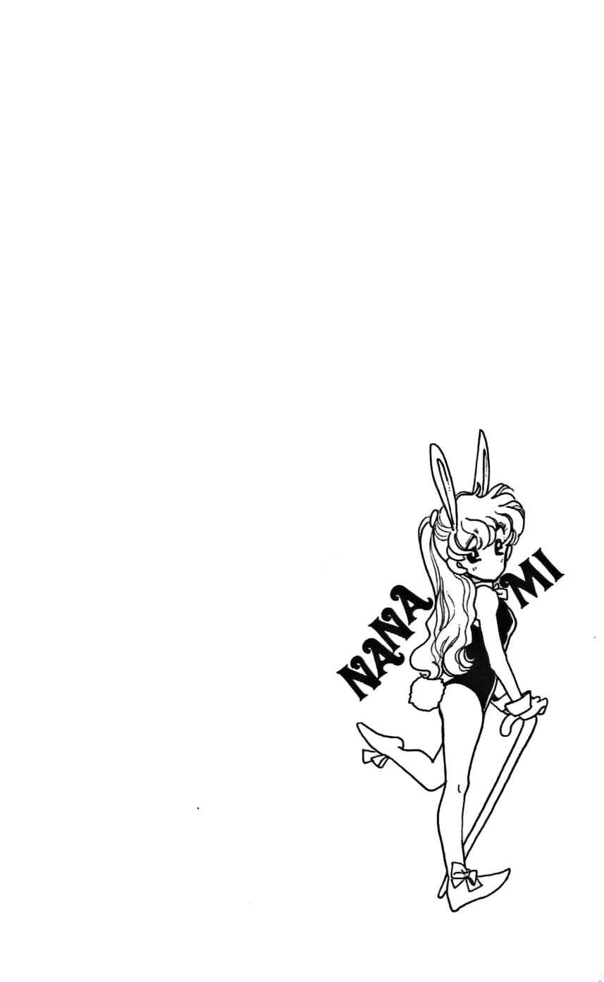 Page 21 Chapter 18 One More Marionette