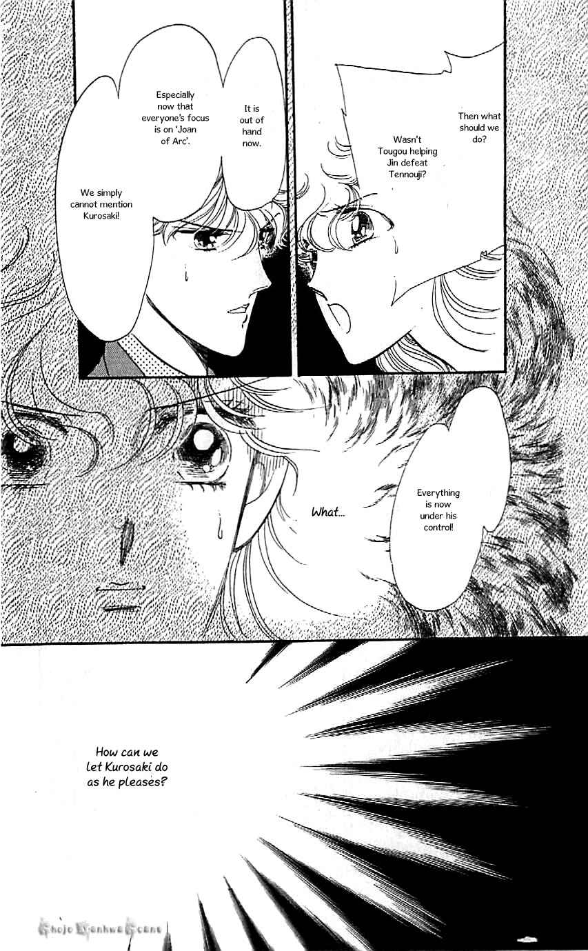 Page 11 Chapter 41 One More Marionette