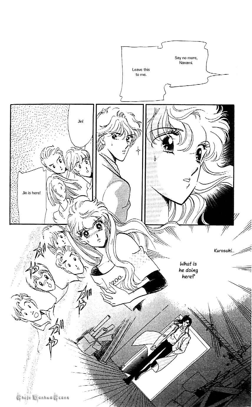 Page 14 Chapter 41 One More Marionette