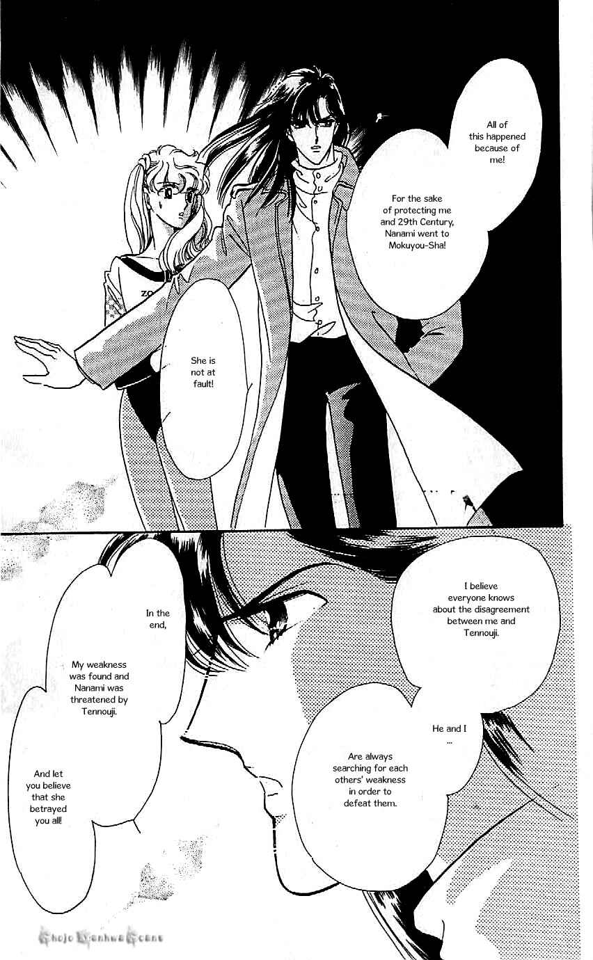 Page 15 Chapter 41 One More Marionette