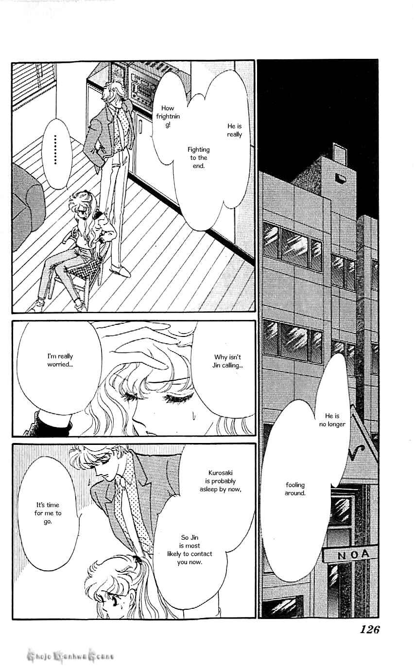 Page 20 Chapter 41 One More Marionette