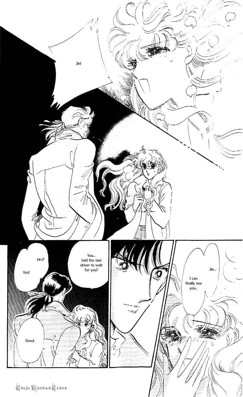Page 25 Chapter 41 One More Marionette
