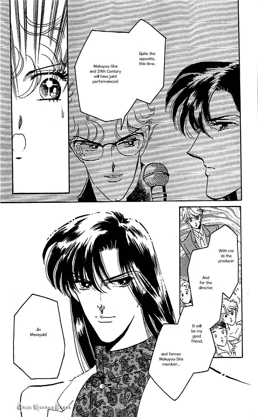 Page 7 Chapter 41 One More Marionette