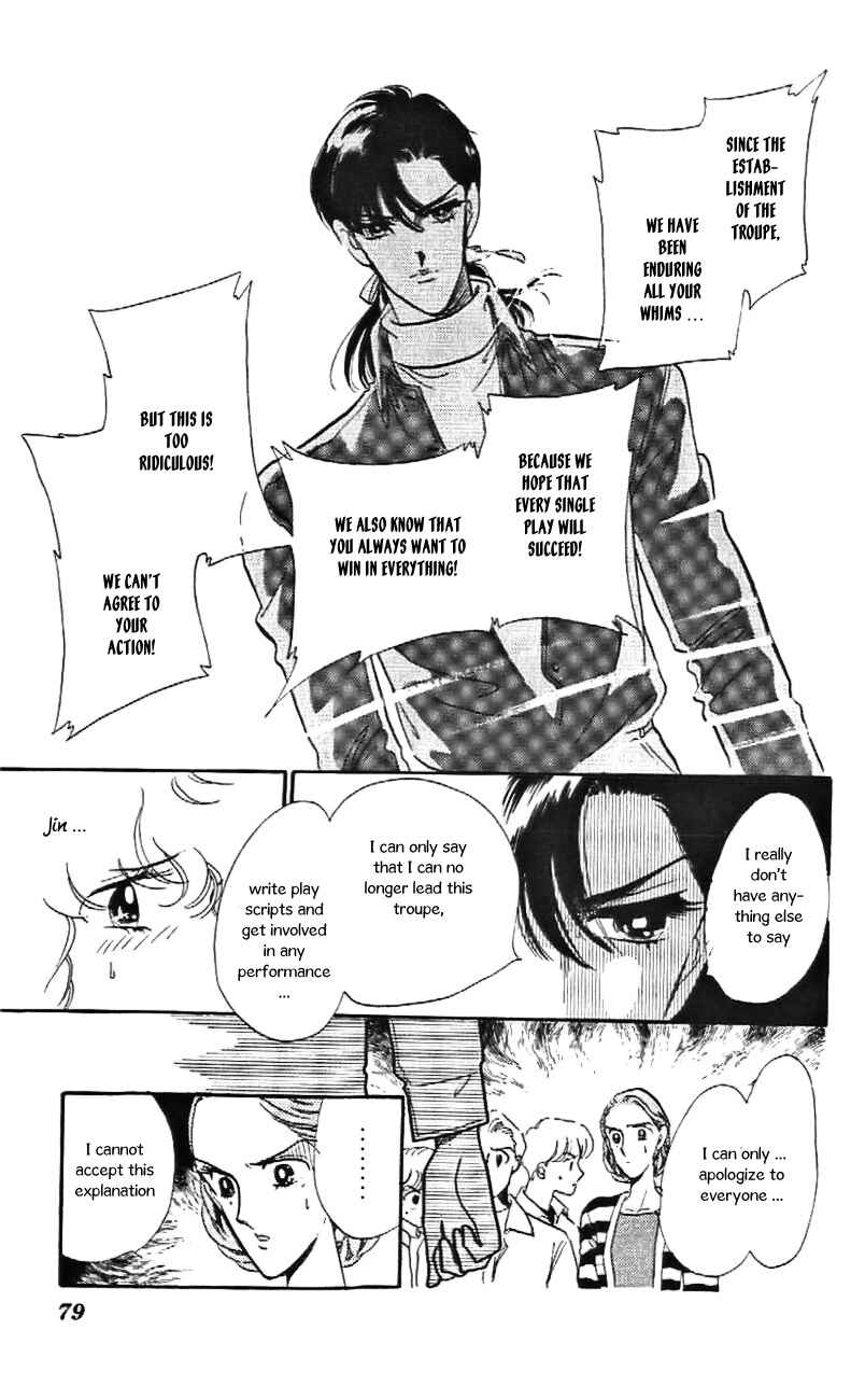 Page 19 Chapter 27 One More Marionette