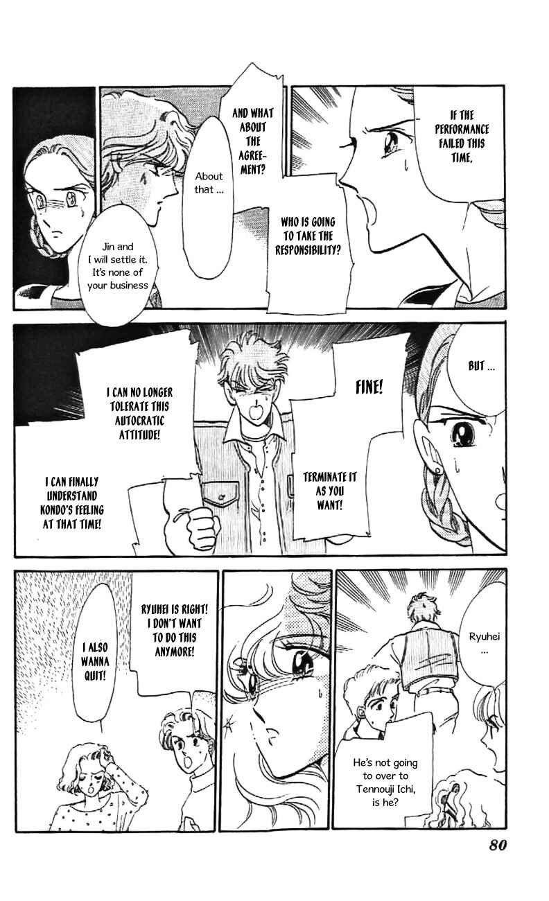 Page 20 Chapter 27 One More Marionette