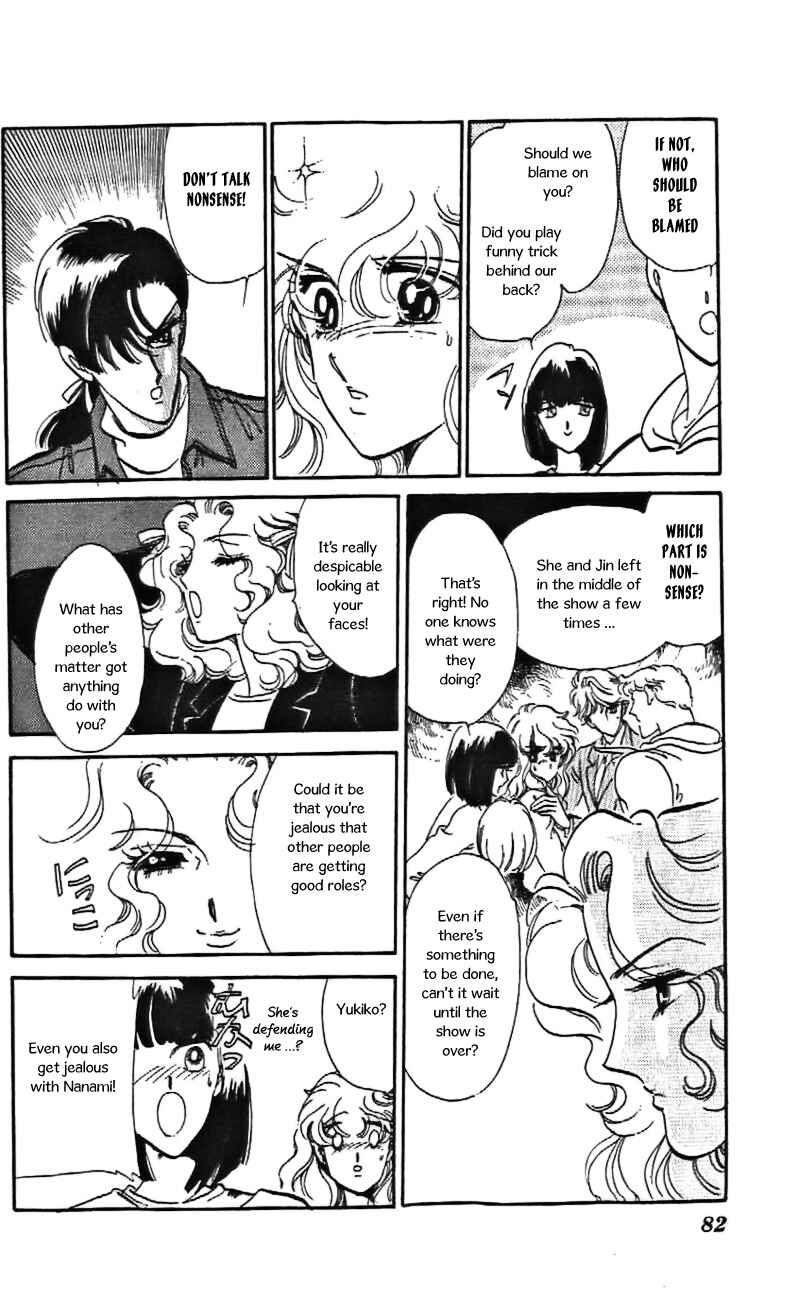 Page 22 Chapter 27 One More Marionette