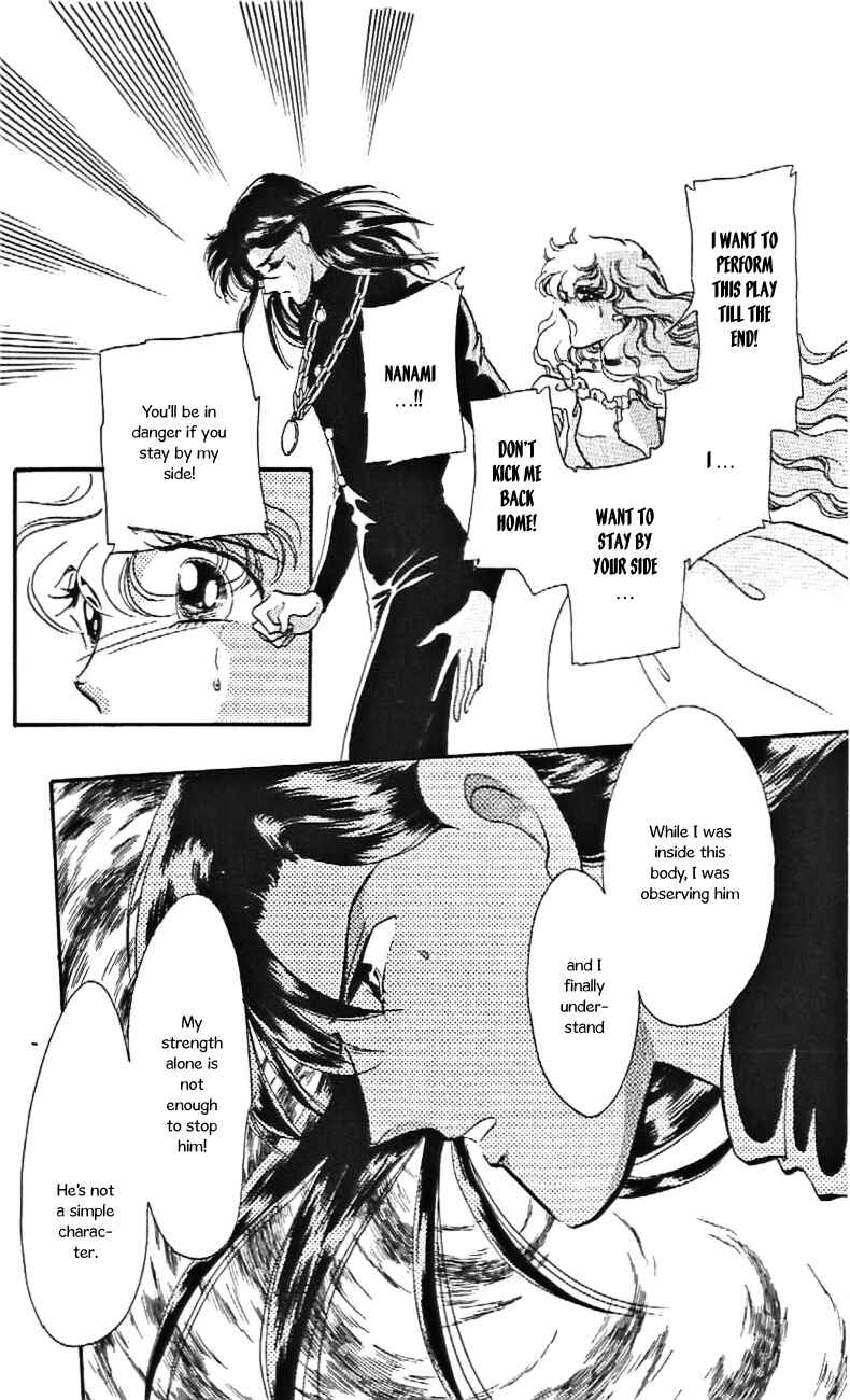 Page 4 Chapter 27 One More Marionette