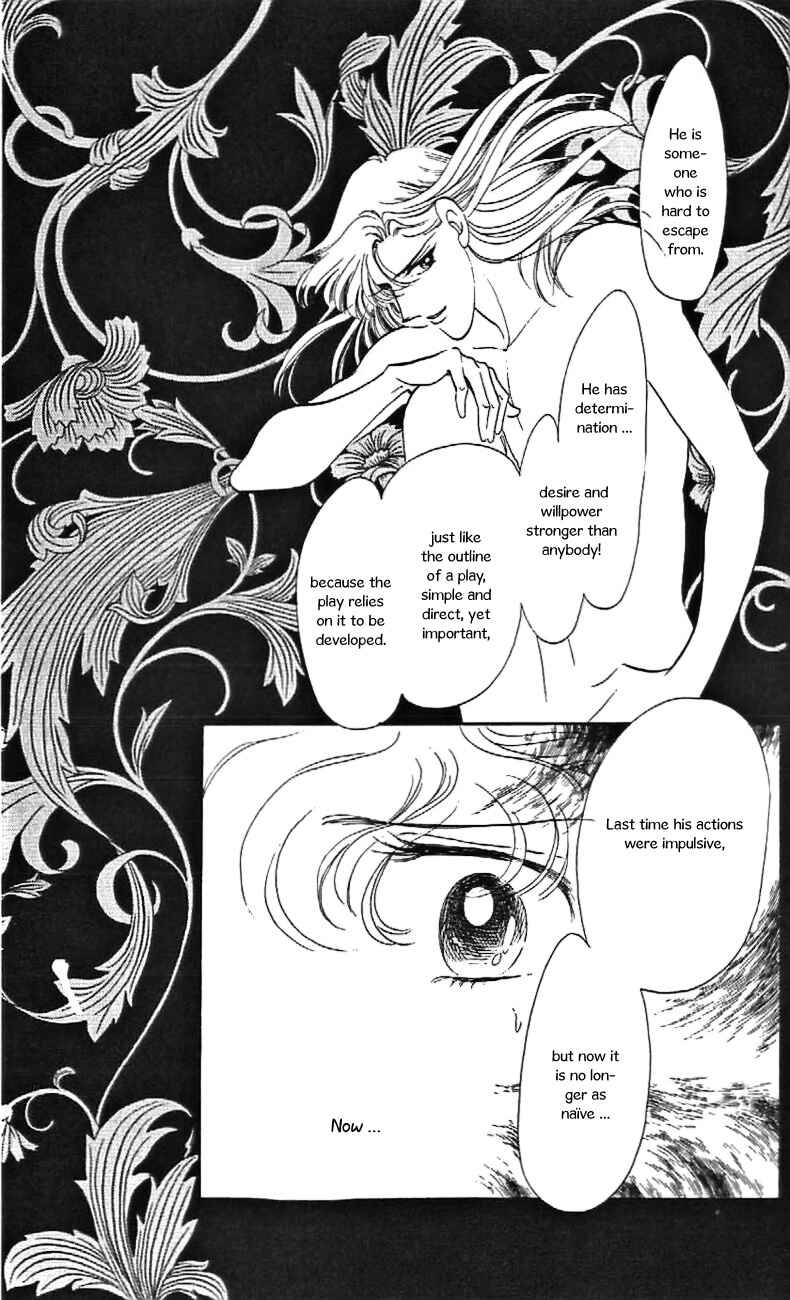 Page 5 Chapter 27 One More Marionette