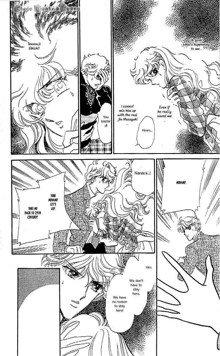 Page 14 Chapter 40 One More Marionette