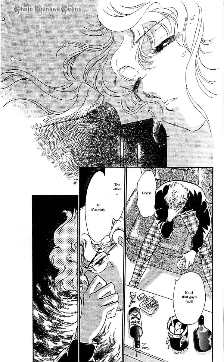 Page 19 Chapter 40 One More Marionette