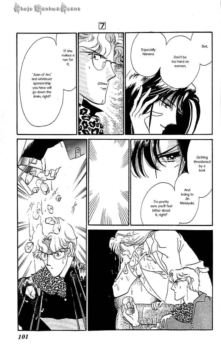 Page 21 Chapter 40 One More Marionette