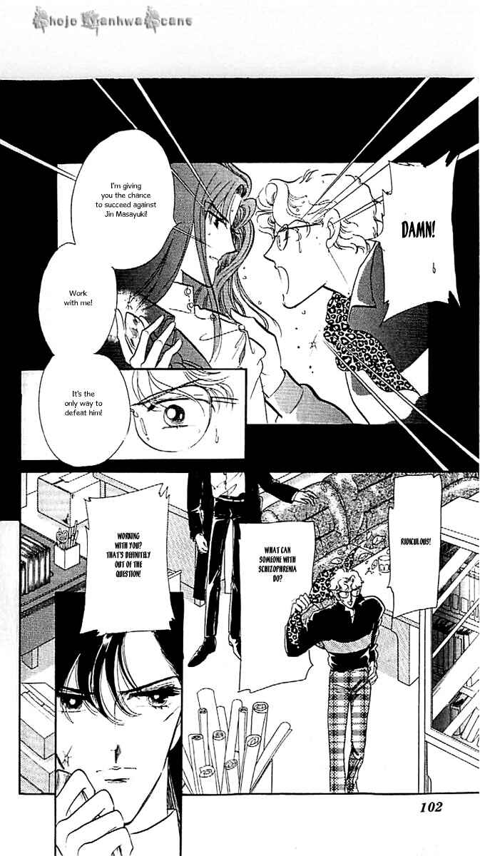Page 22 Chapter 40 One More Marionette
