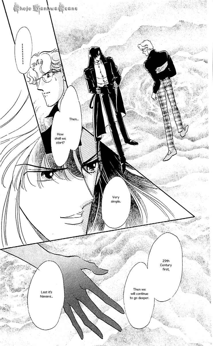 Page 25 Chapter 40 One More Marionette