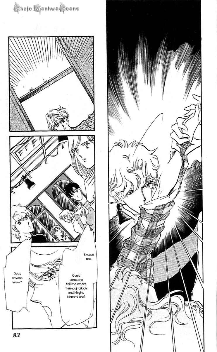 Page 3 Chapter 40 One More Marionette