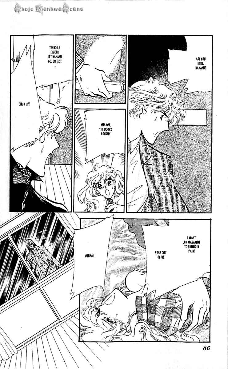 Page 6 Chapter 40 One More Marionette