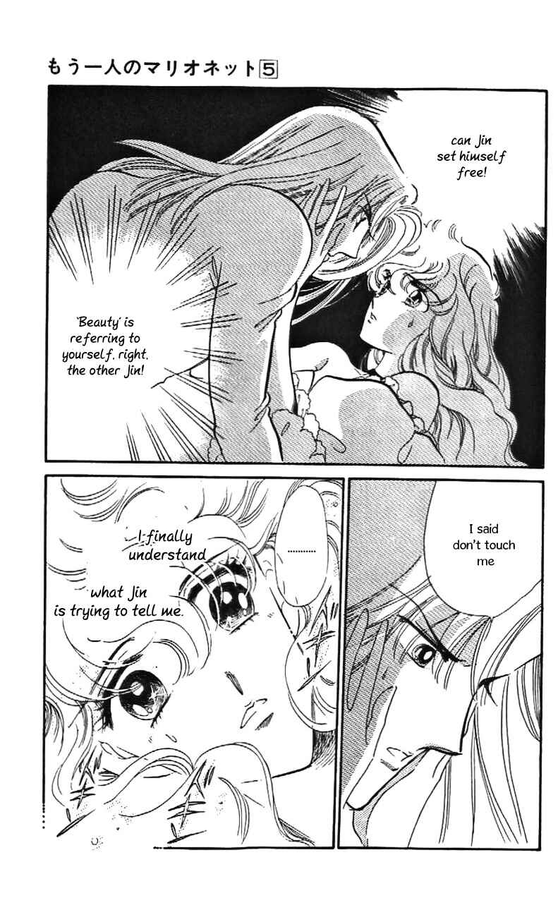 Page 15 Chapter 26 One More Marionette