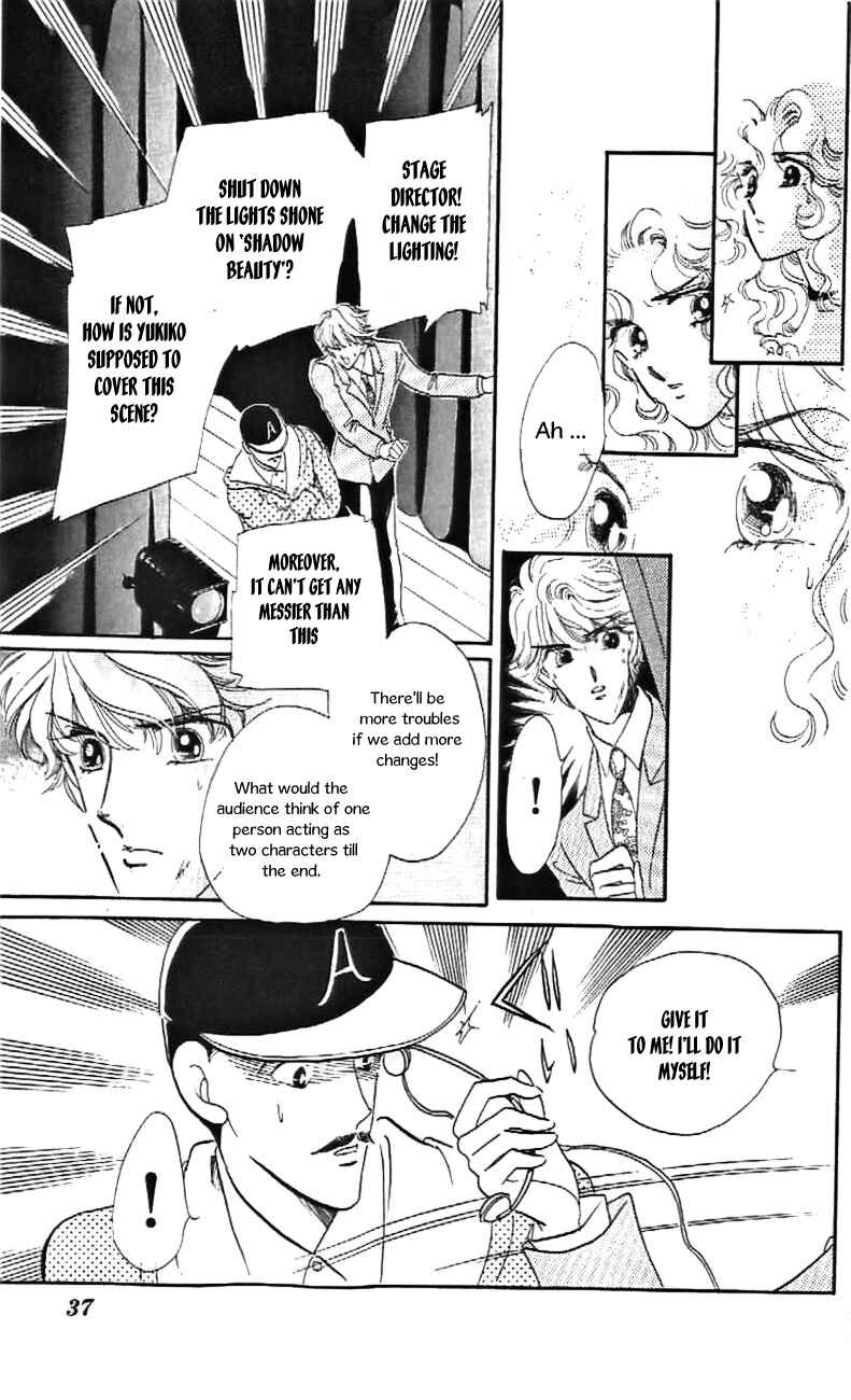 Page 5 Chapter 26 One More Marionette
