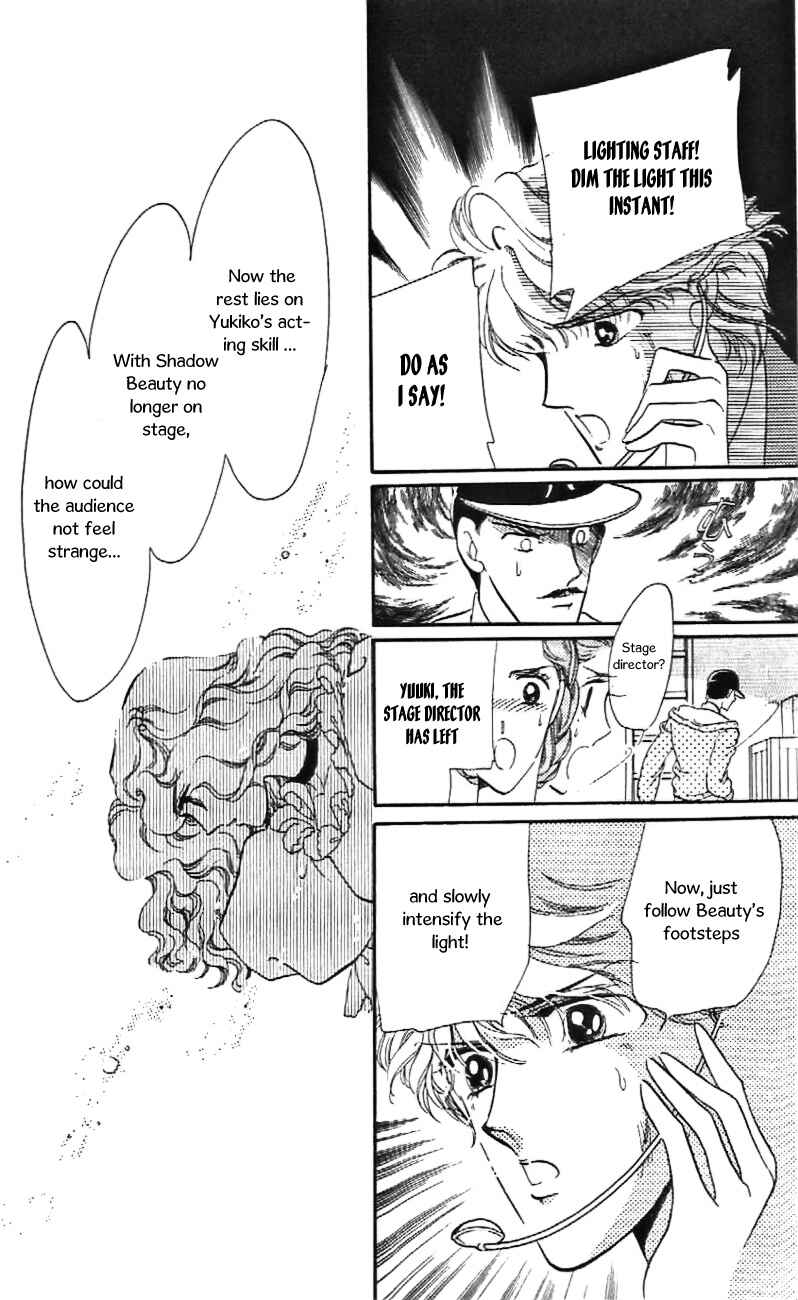 Page 6 Chapter 26 One More Marionette