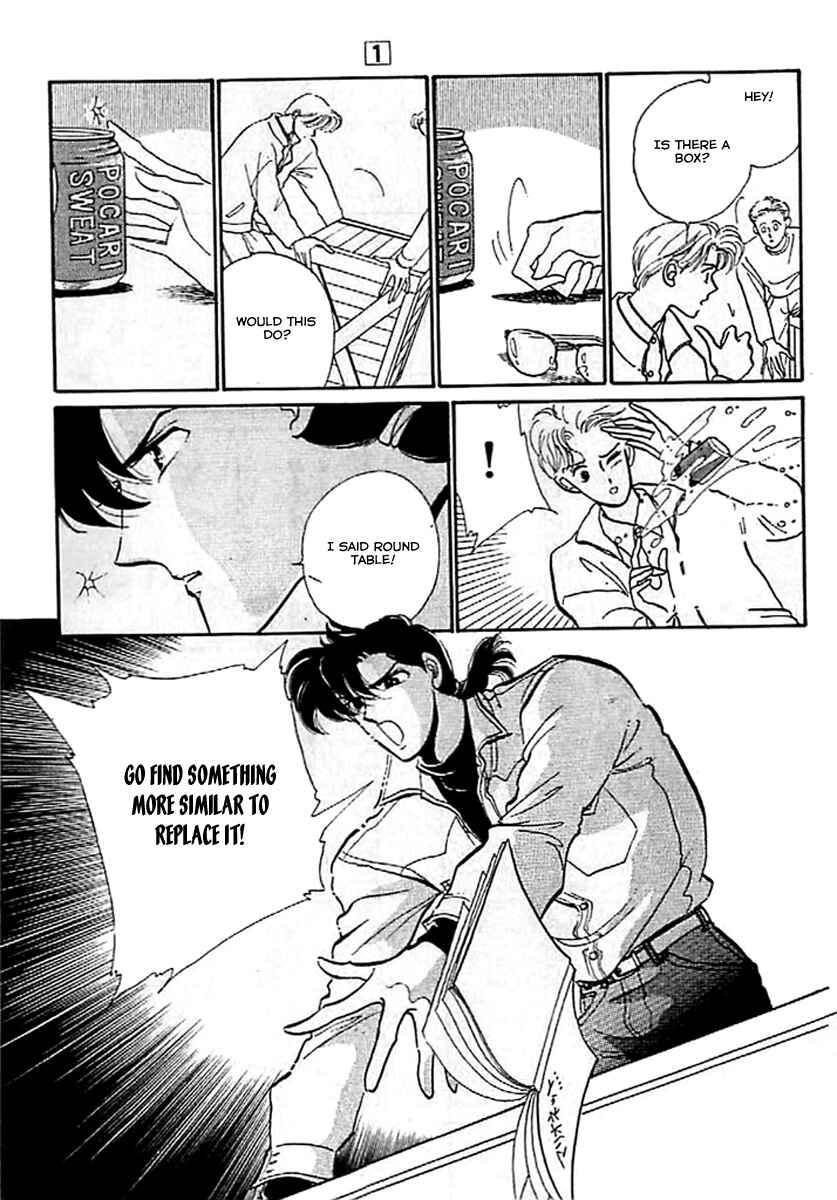 Page 24 Chapter 5 One More Marionette