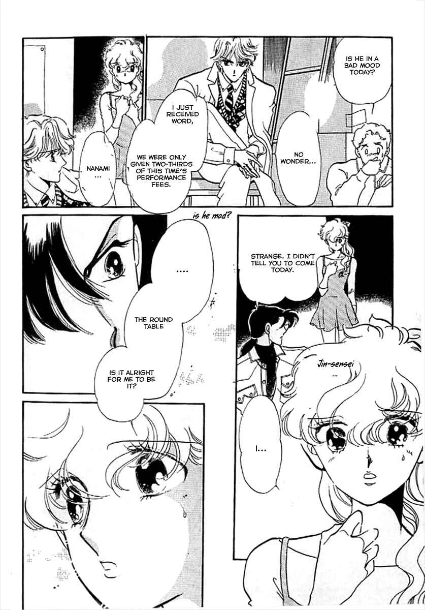 Page 25 Chapter 5 One More Marionette