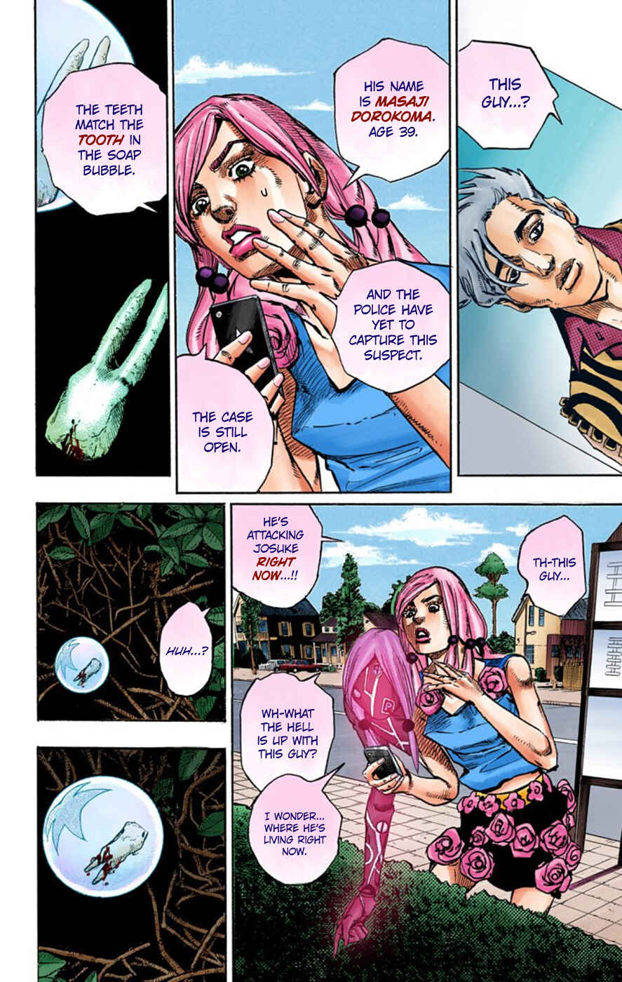 Page 33 Chapter 62 JoJos Bizarre Adventure, Part 8: JoJolion (Official Colored)