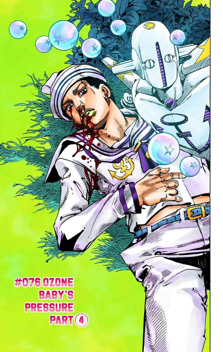 Page 1 Chapter 76 JoJos Bizarre Adventure, Part 8: JoJolion (Official Colored)