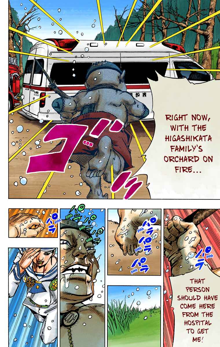Page 12 Chapter 76 JoJos Bizarre Adventure, Part 8: JoJolion (Official Colored)