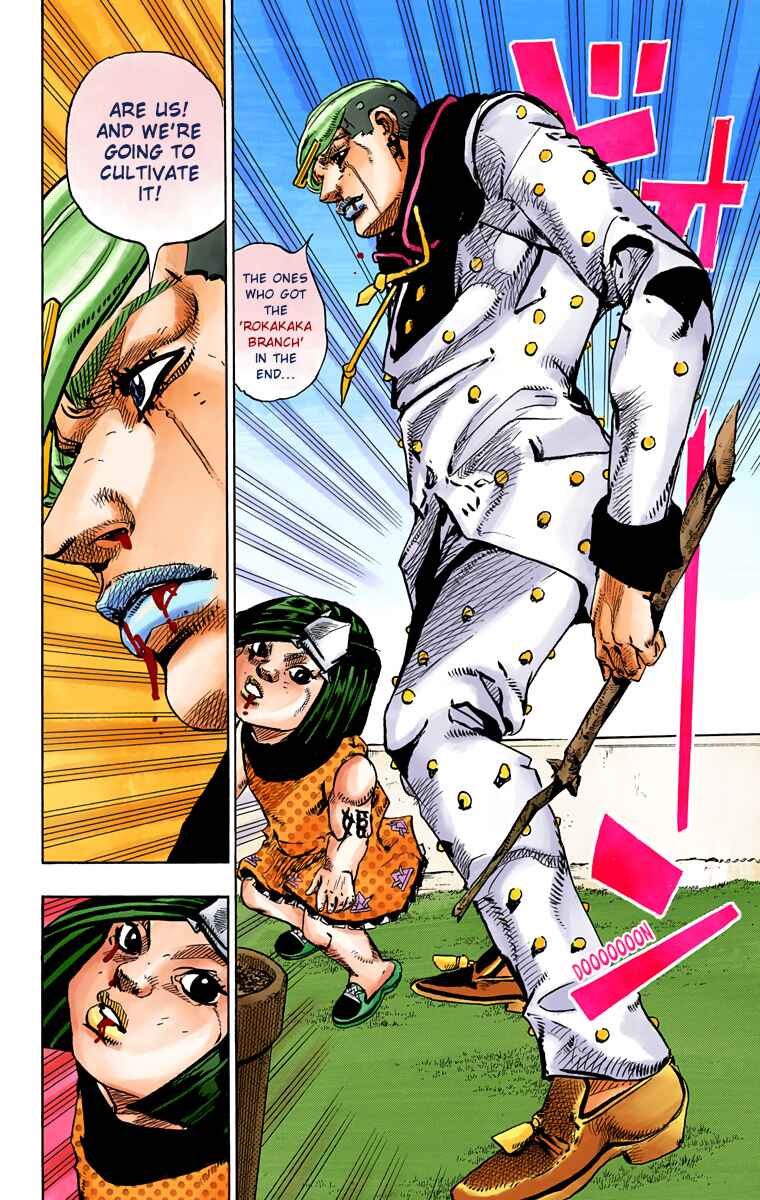 Page 33 Chapter 76 JoJos Bizarre Adventure, Part 8: JoJolion (Official Colored)