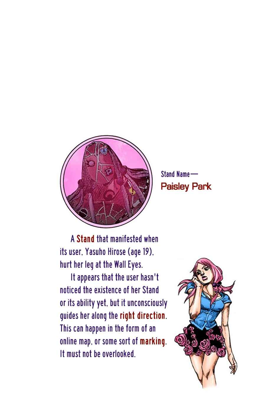 Page 1 Chapter 15 JoJos Bizarre Adventure, Part 8: JoJolion (Official Colored)