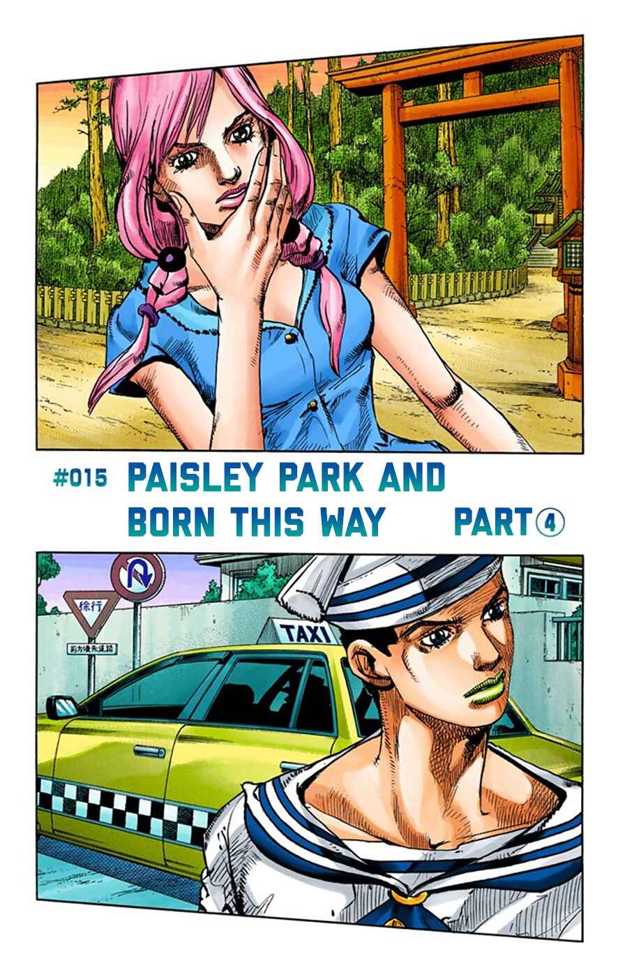 Page 2 Chapter 15 JoJos Bizarre Adventure, Part 8: JoJolion (Official Colored)