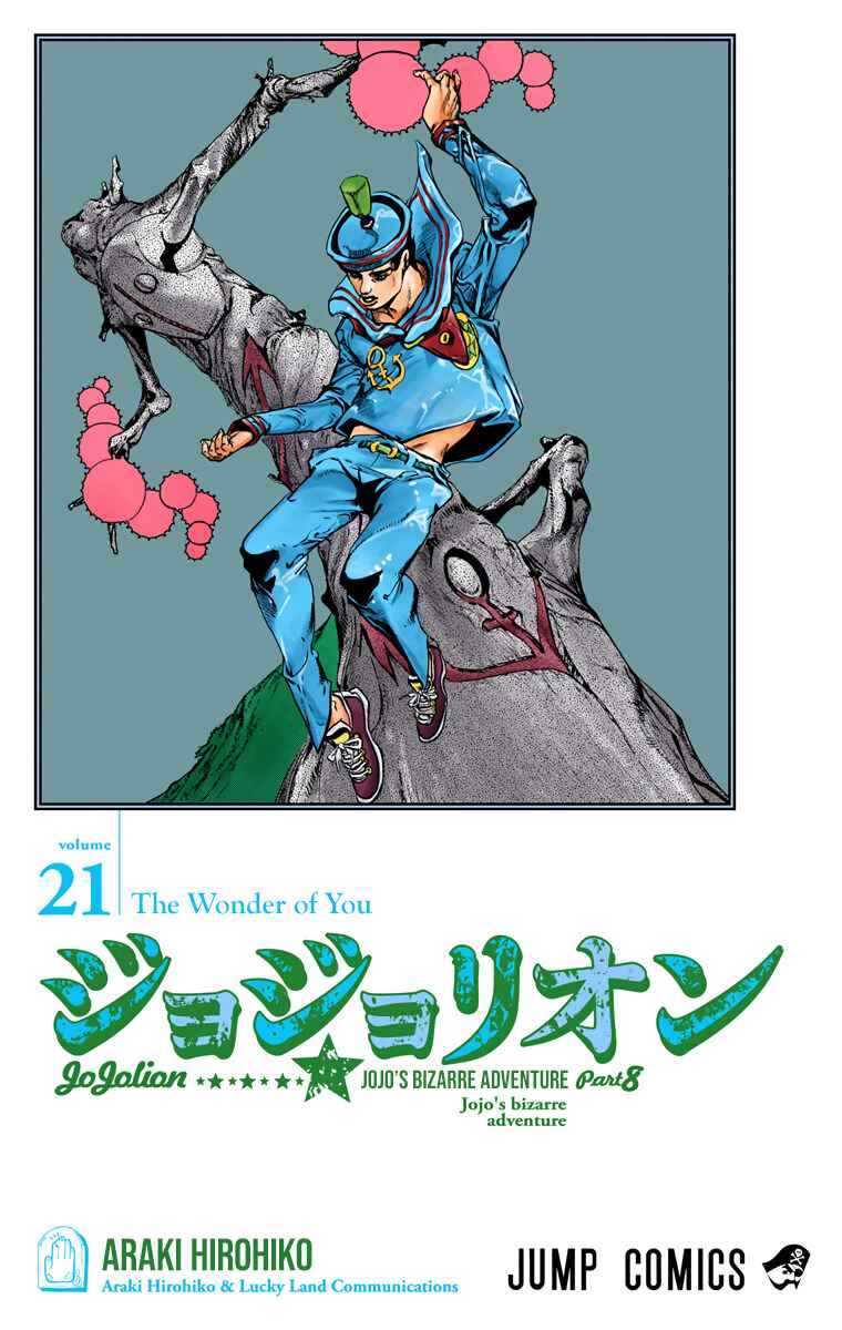 Page 1 Chapter 83 JoJos Bizarre Adventure, Part 8: JoJolion (Official Colored)