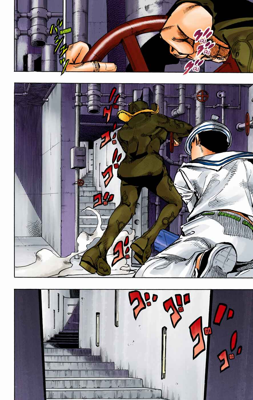 Page 15 Chapter 72 JoJos Bizarre Adventure, Part 8: JoJolion (Official Colored)