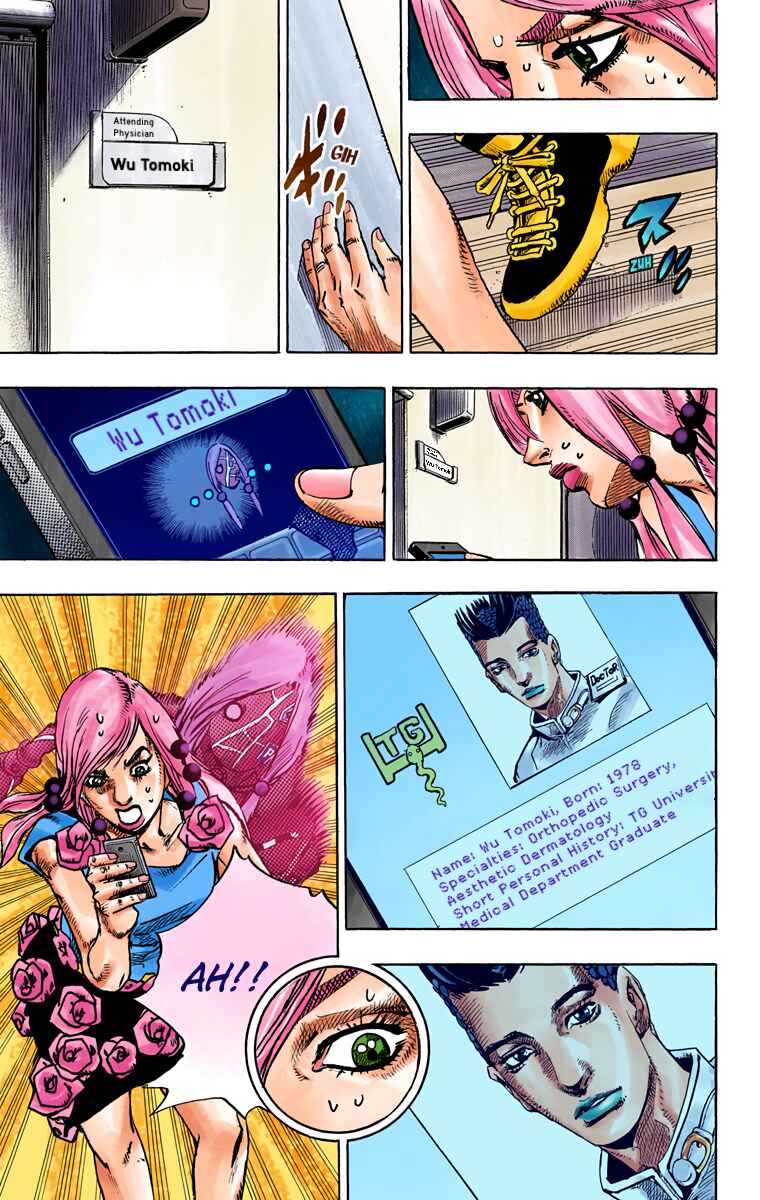 Page 12 Chapter 78 JoJos Bizarre Adventure, Part 8: JoJolion (Official Colored)
