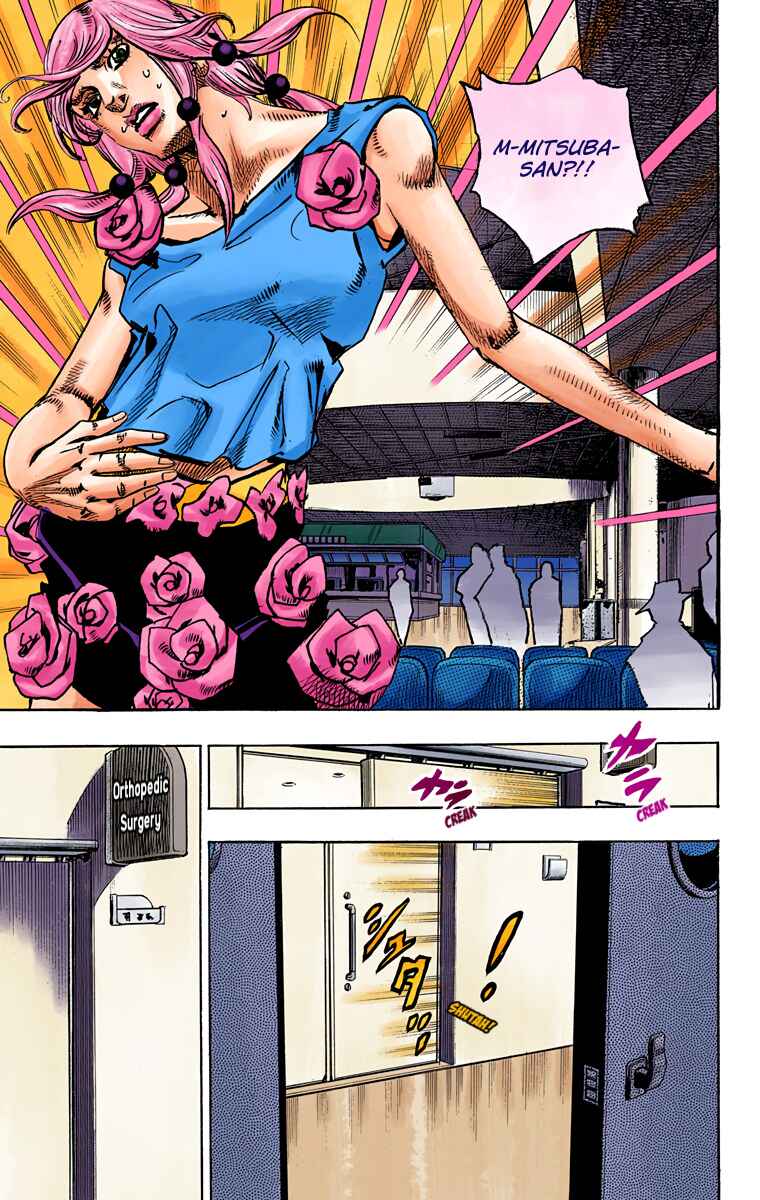 Page 3 Chapter 78 JoJos Bizarre Adventure, Part 8: JoJolion (Official Colored)