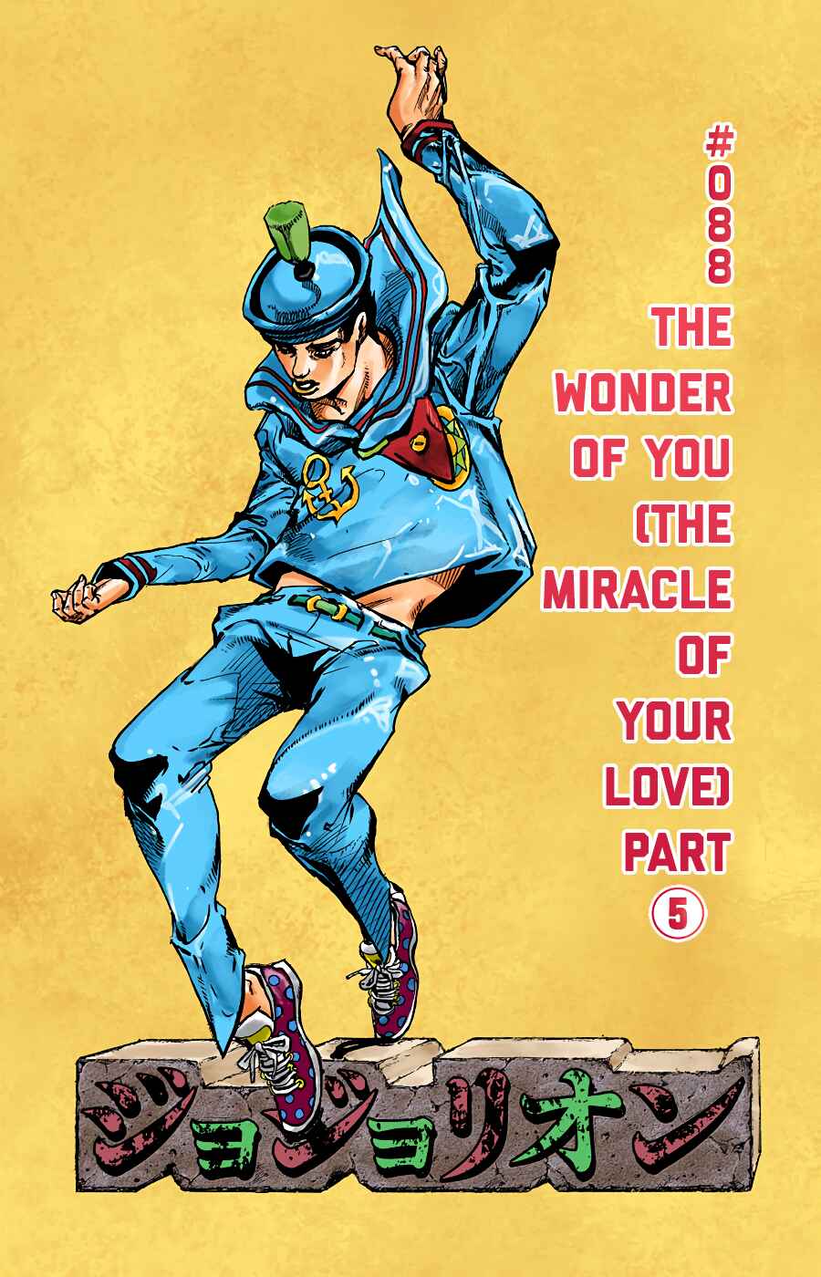 Page 1 Chapter 88 JoJos Bizarre Adventure, Part 8: JoJolion (Official Colored)