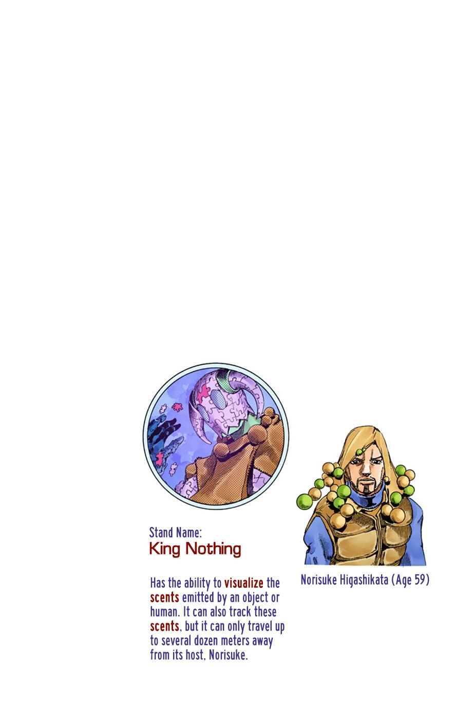 Page 1 Chapter 34 JoJos Bizarre Adventure, Part 8: JoJolion (Official Colored)