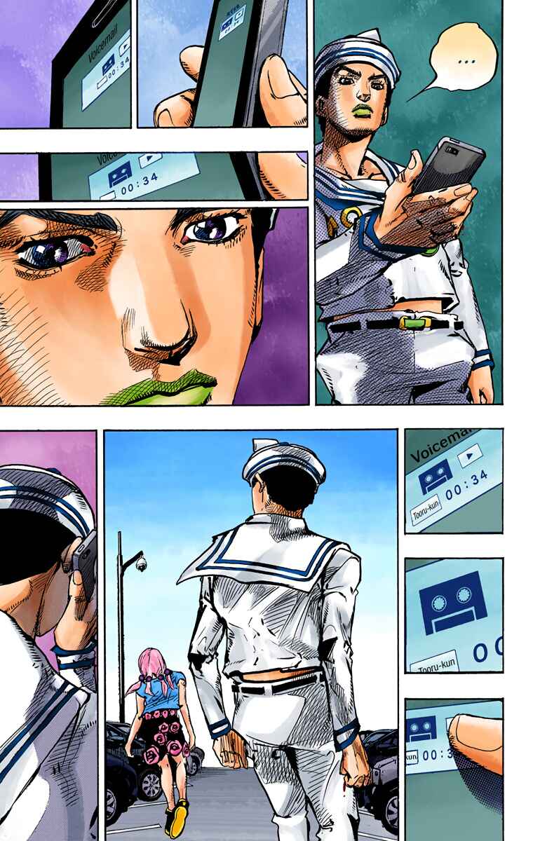 Page 33 Chapter 85 JoJos Bizarre Adventure, Part 8: JoJolion (Official Colored)