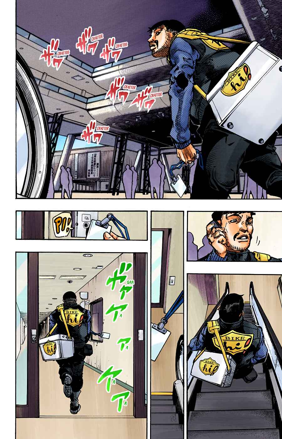 Page 3 Chapter 93 JoJos Bizarre Adventure, Part 8: JoJolion (Official Colored)