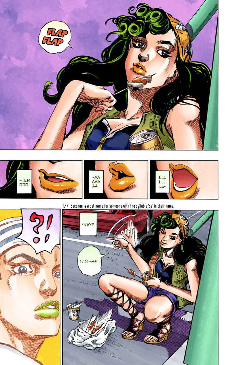 Page 27 Chapter 43 JoJos Bizarre Adventure, Part 8: JoJolion (Official Colored)