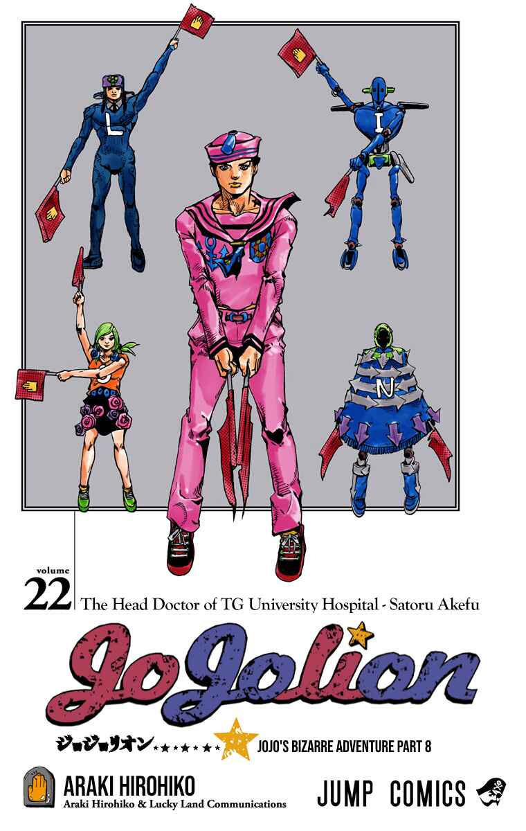 Page 2 Chapter 87 JoJos Bizarre Adventure, Part 8: JoJolion (Official Colored)