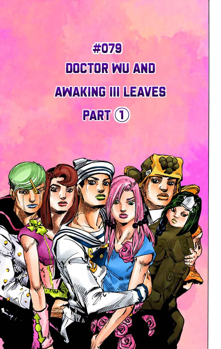 Page 5 Chapter 79 JoJos Bizarre Adventure, Part 8: JoJolion (Official Colored)