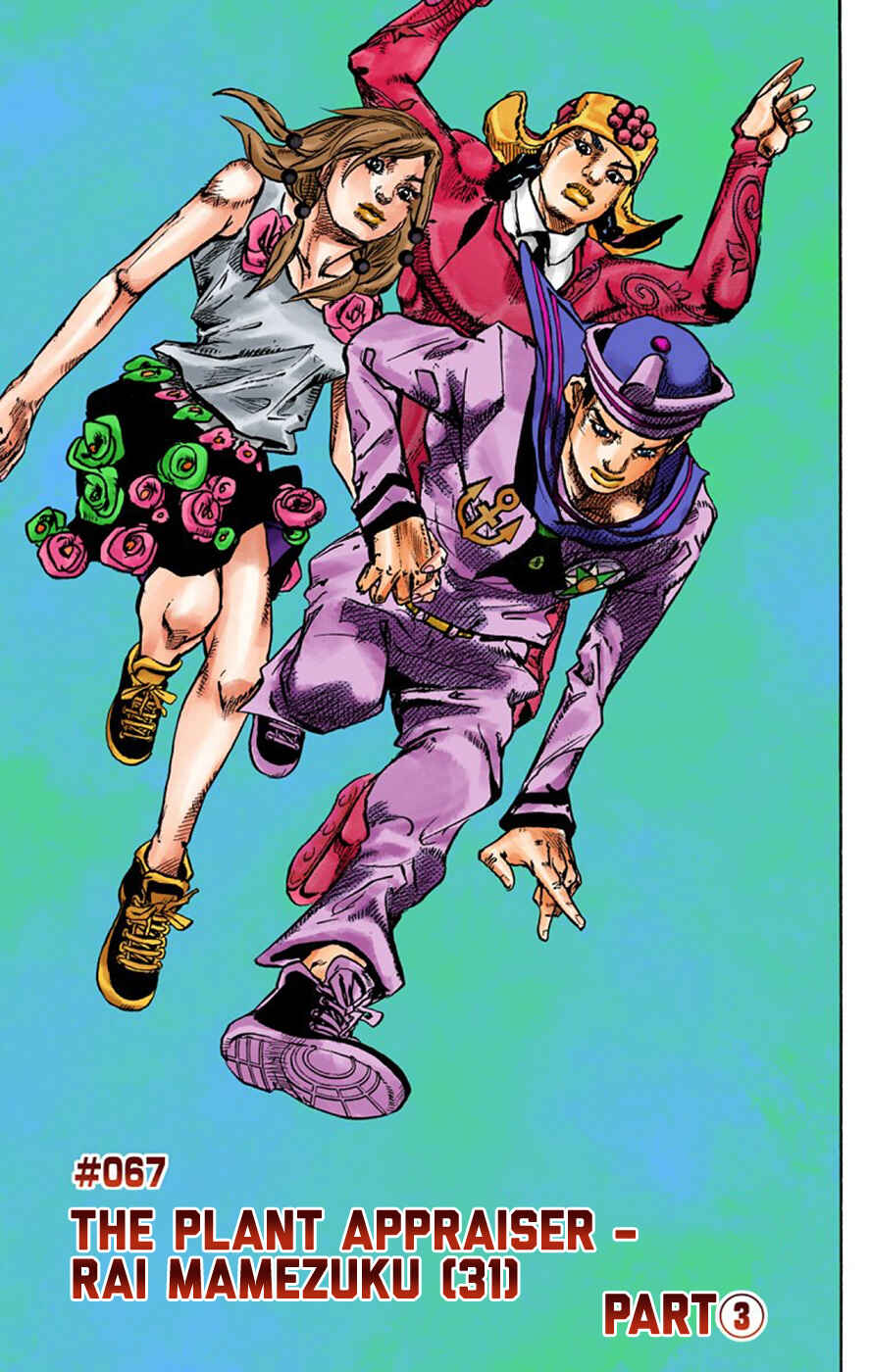 Page 7 Chapter 67 JoJos Bizarre Adventure, Part 8: JoJolion (Official Colored)