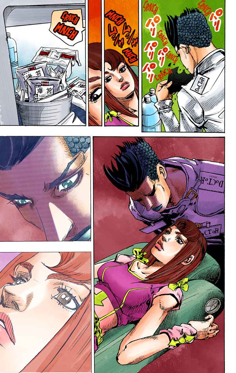 Page 21 Chapter 77 JoJos Bizarre Adventure, Part 8: JoJolion (Official Colored)