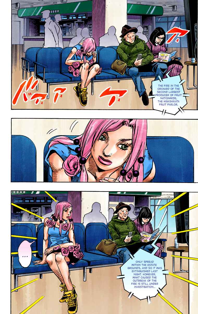 Page 33 Chapter 77 JoJos Bizarre Adventure, Part 8: JoJolion (Official Colored)